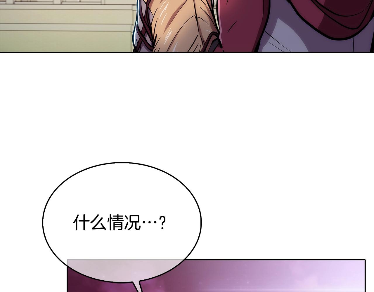 第15话 你的工业很垃圾56