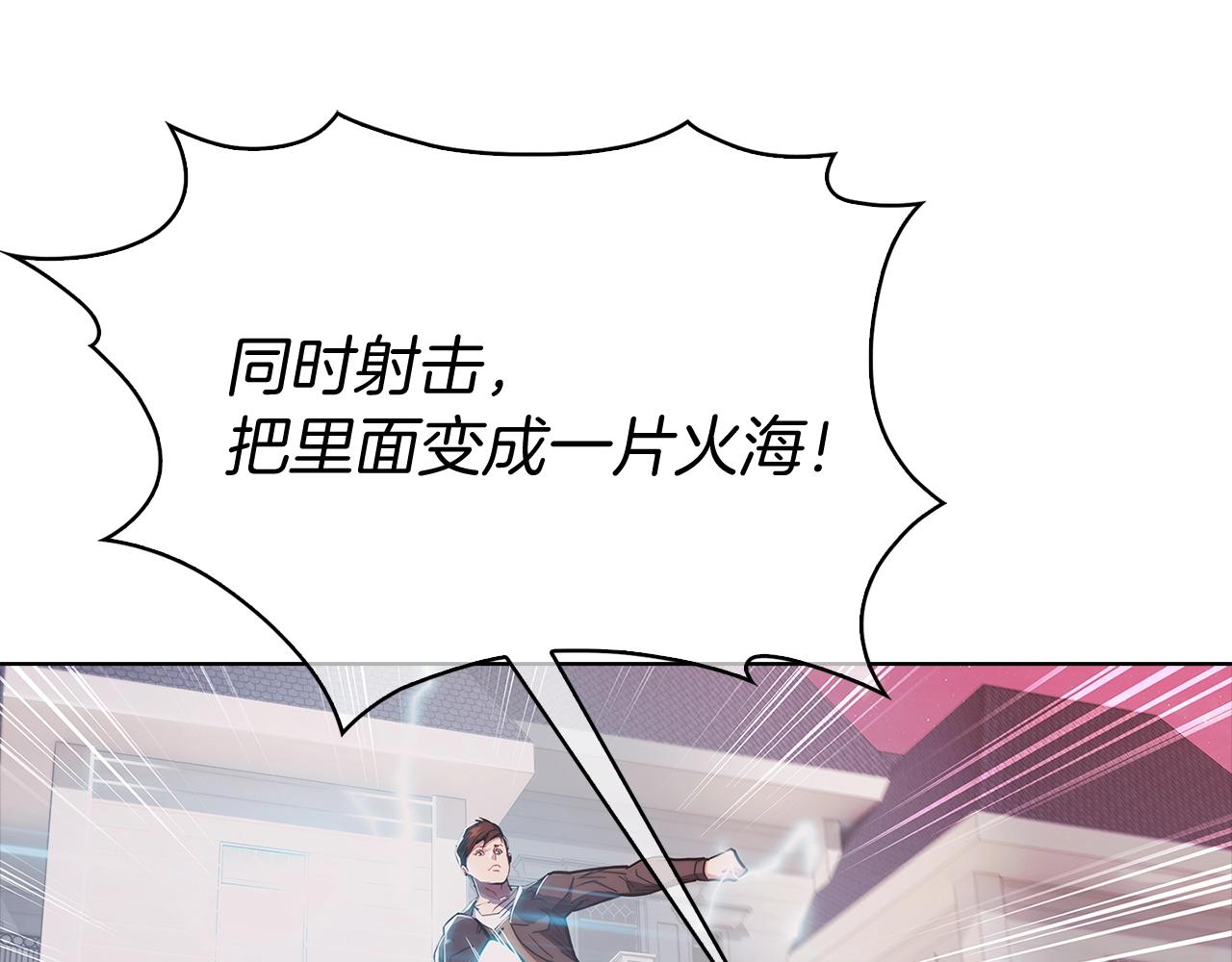 第15话 你的工业很垃圾59