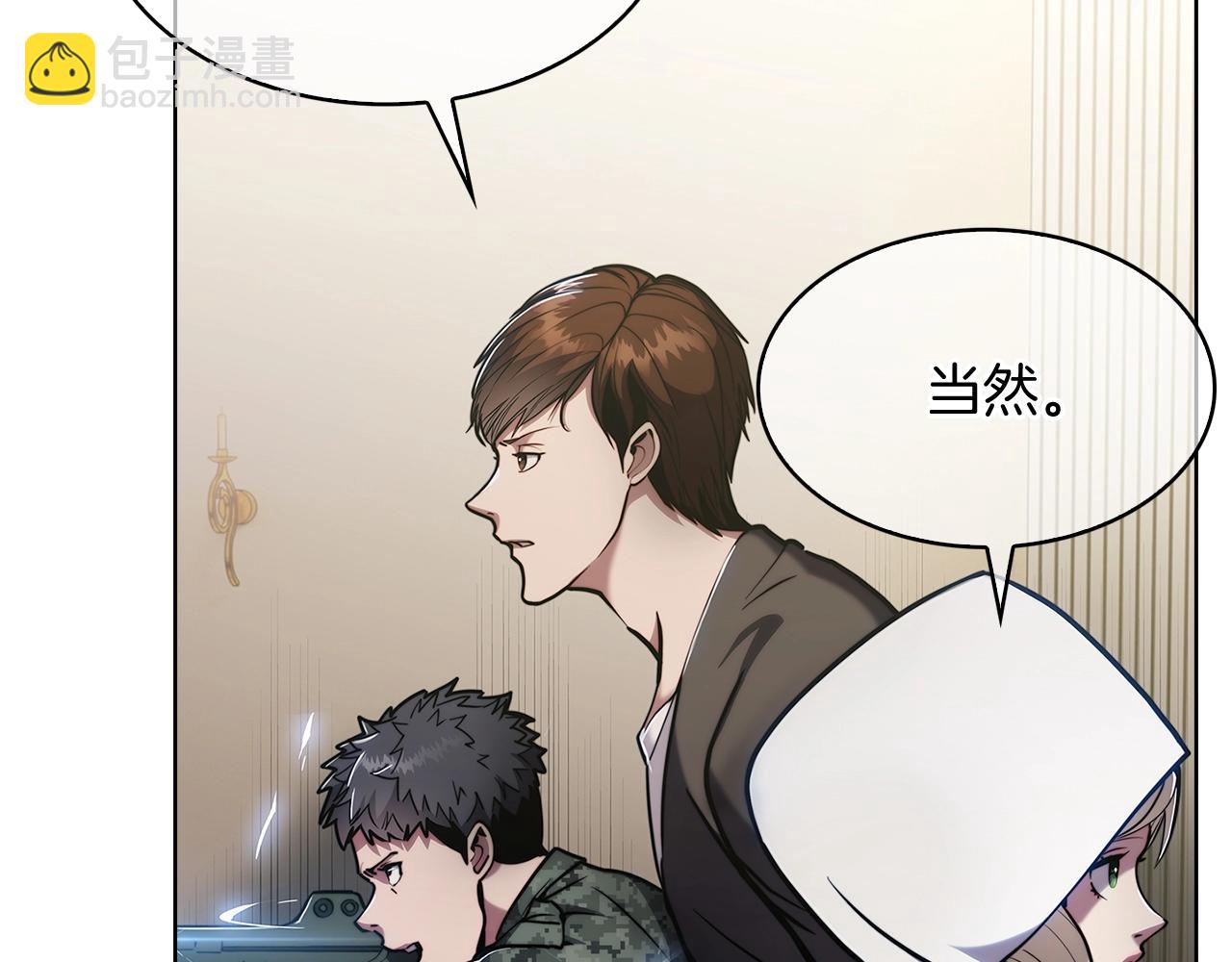 第15话 你的工业很垃圾6
