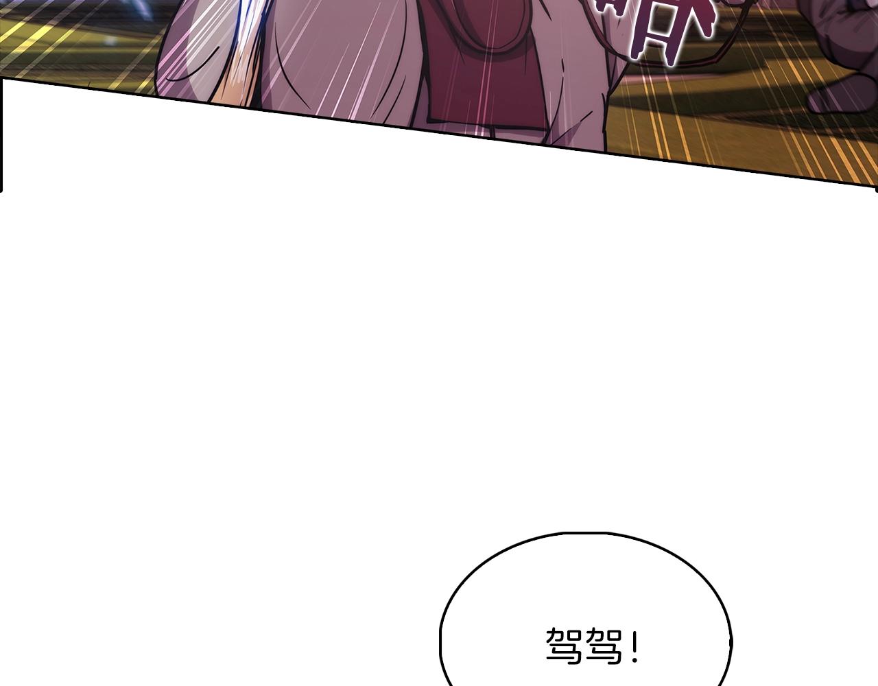 第15话 你的工业很垃圾64