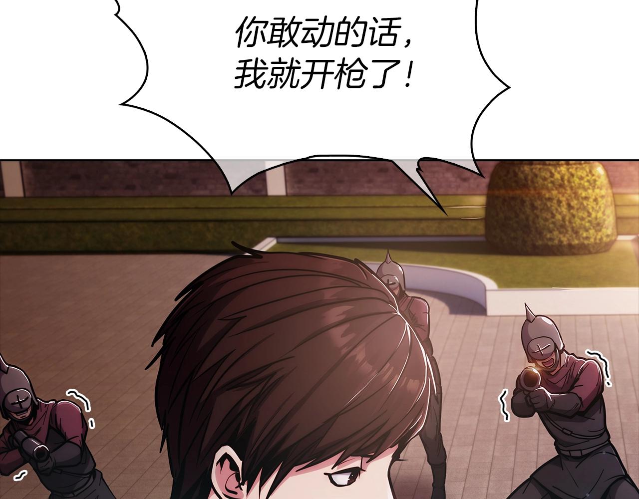 第15话 你的工业很垃圾67