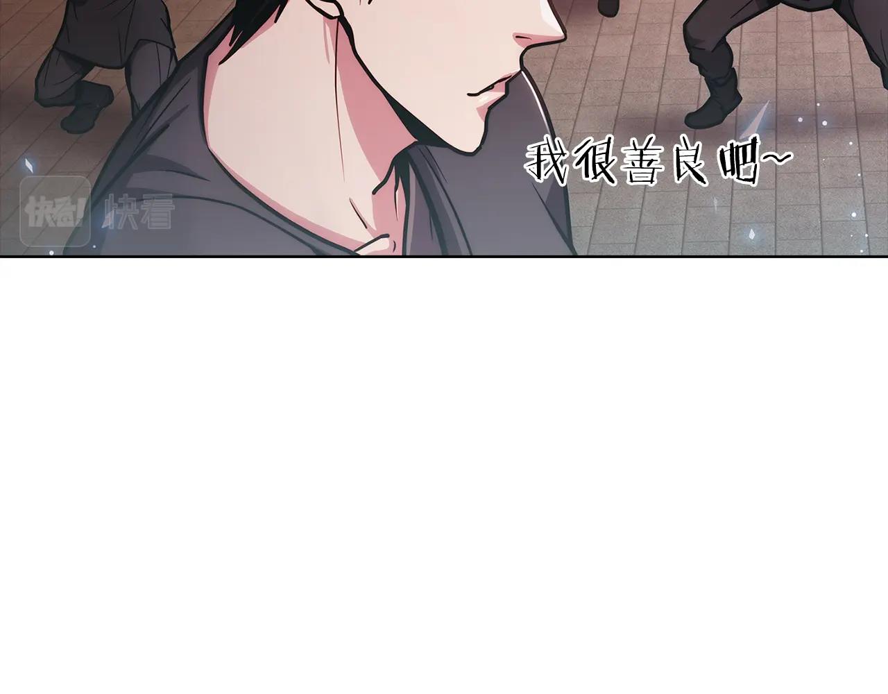 第15话 你的工业很垃圾68