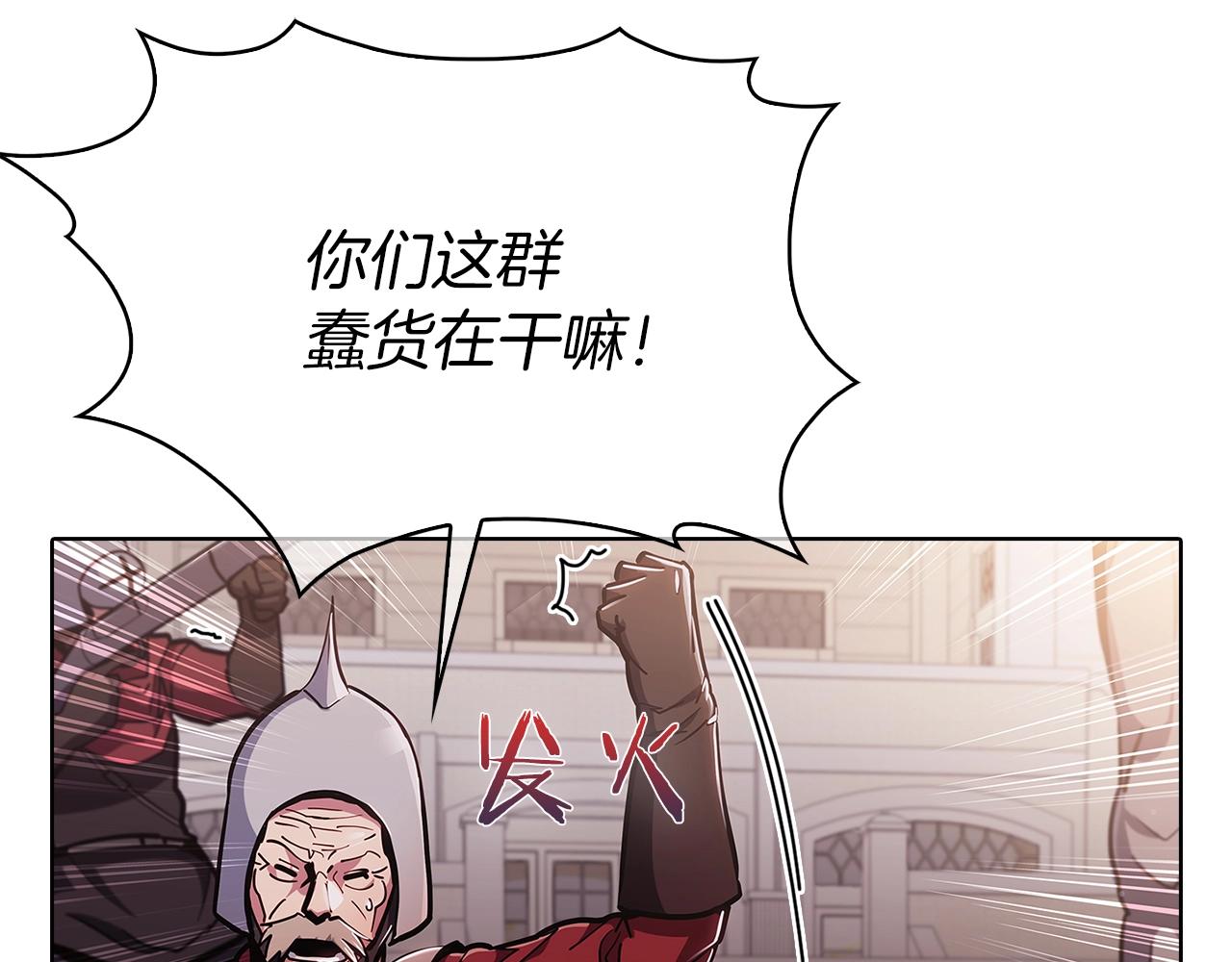 第15话 你的工业很垃圾69