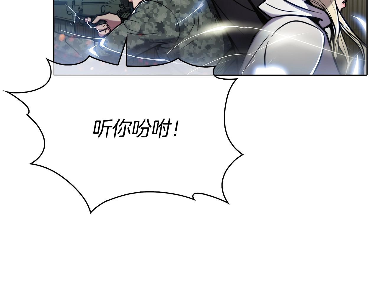 第15话 你的工业很垃圾7
