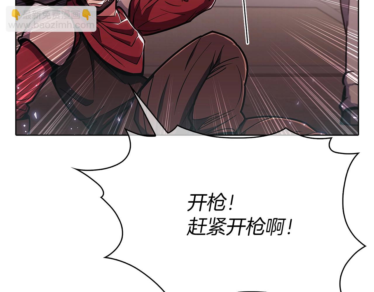 第15话 你的工业很垃圾70
