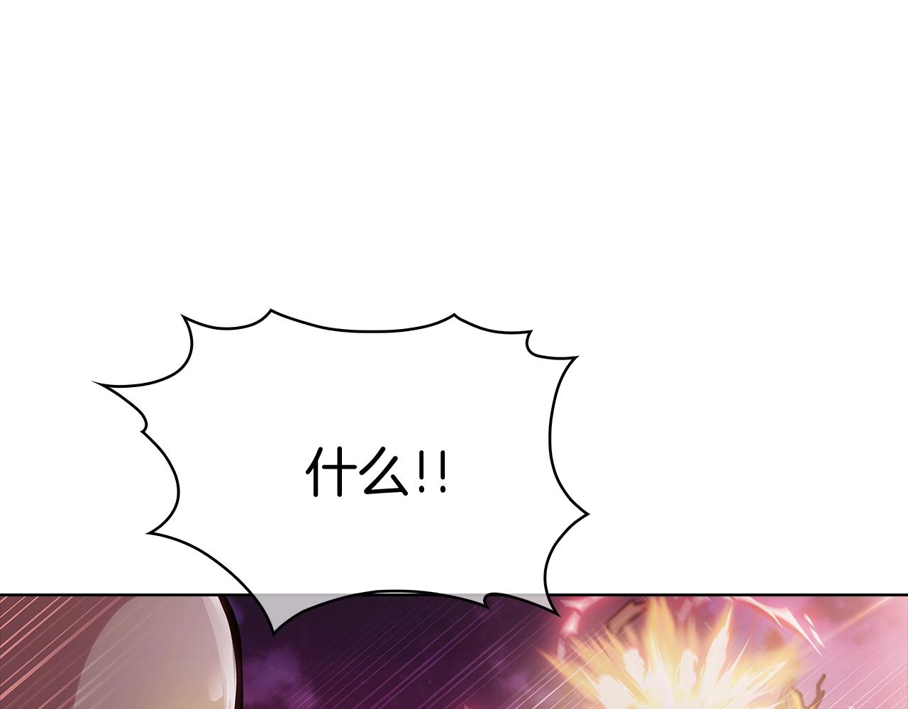 第15话 你的工业很垃圾76