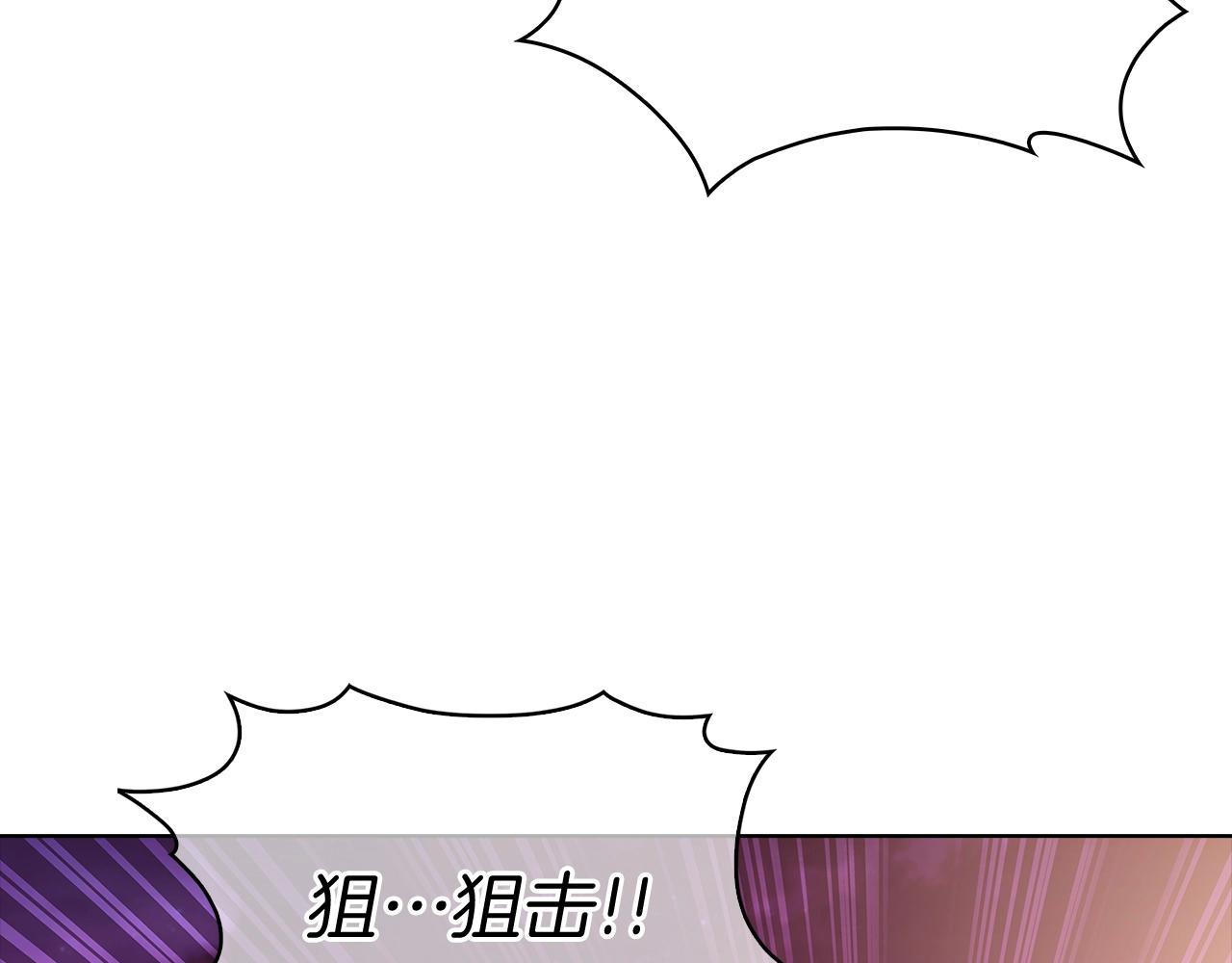 第15话 你的工业很垃圾78