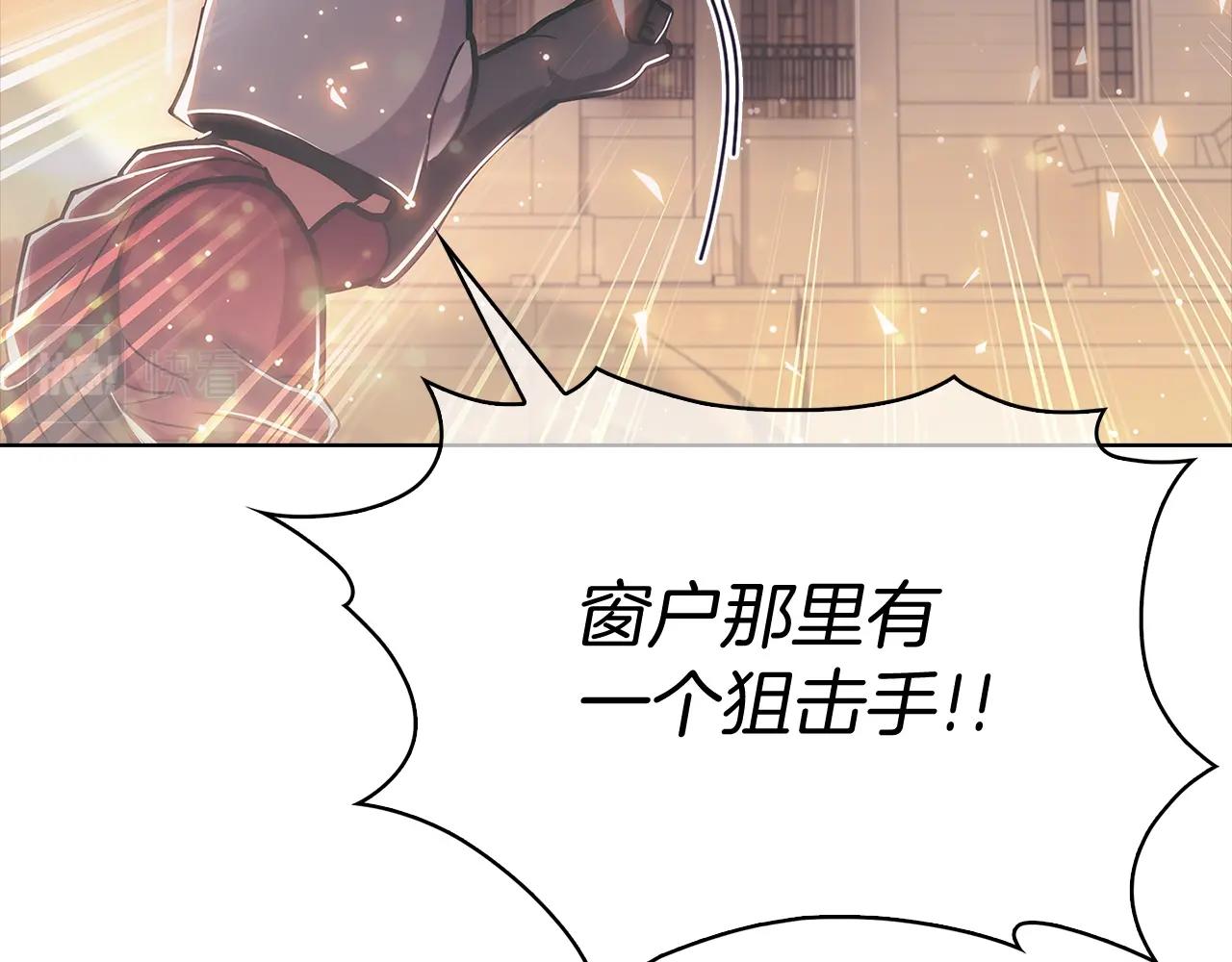 第15话 你的工业很垃圾80