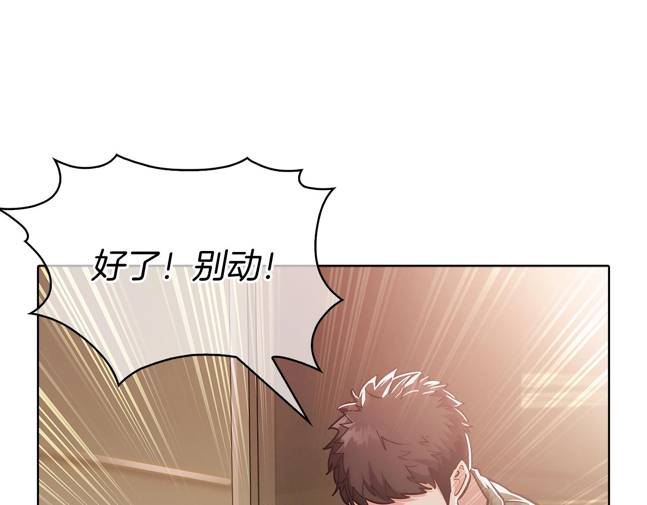 第15话 你的工业很垃圾82