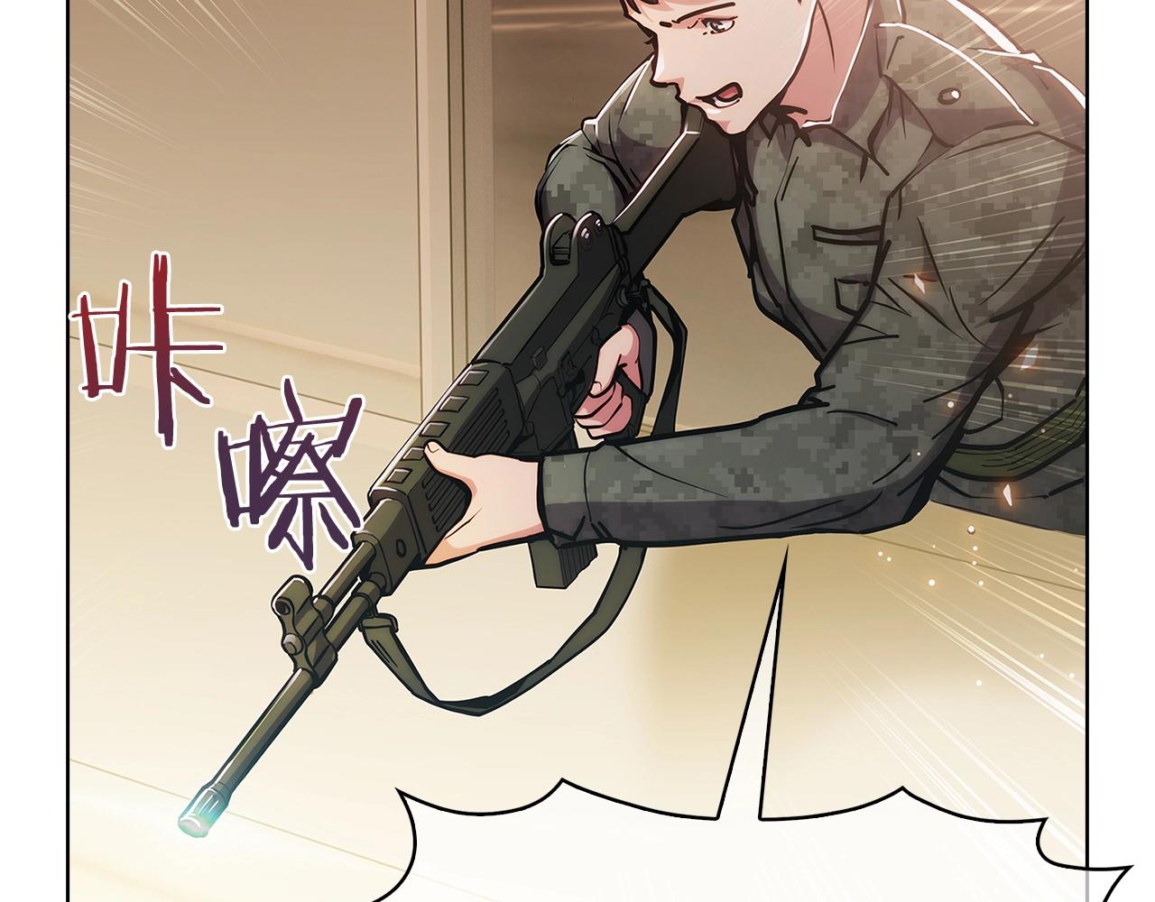 第15话 你的工业很垃圾83