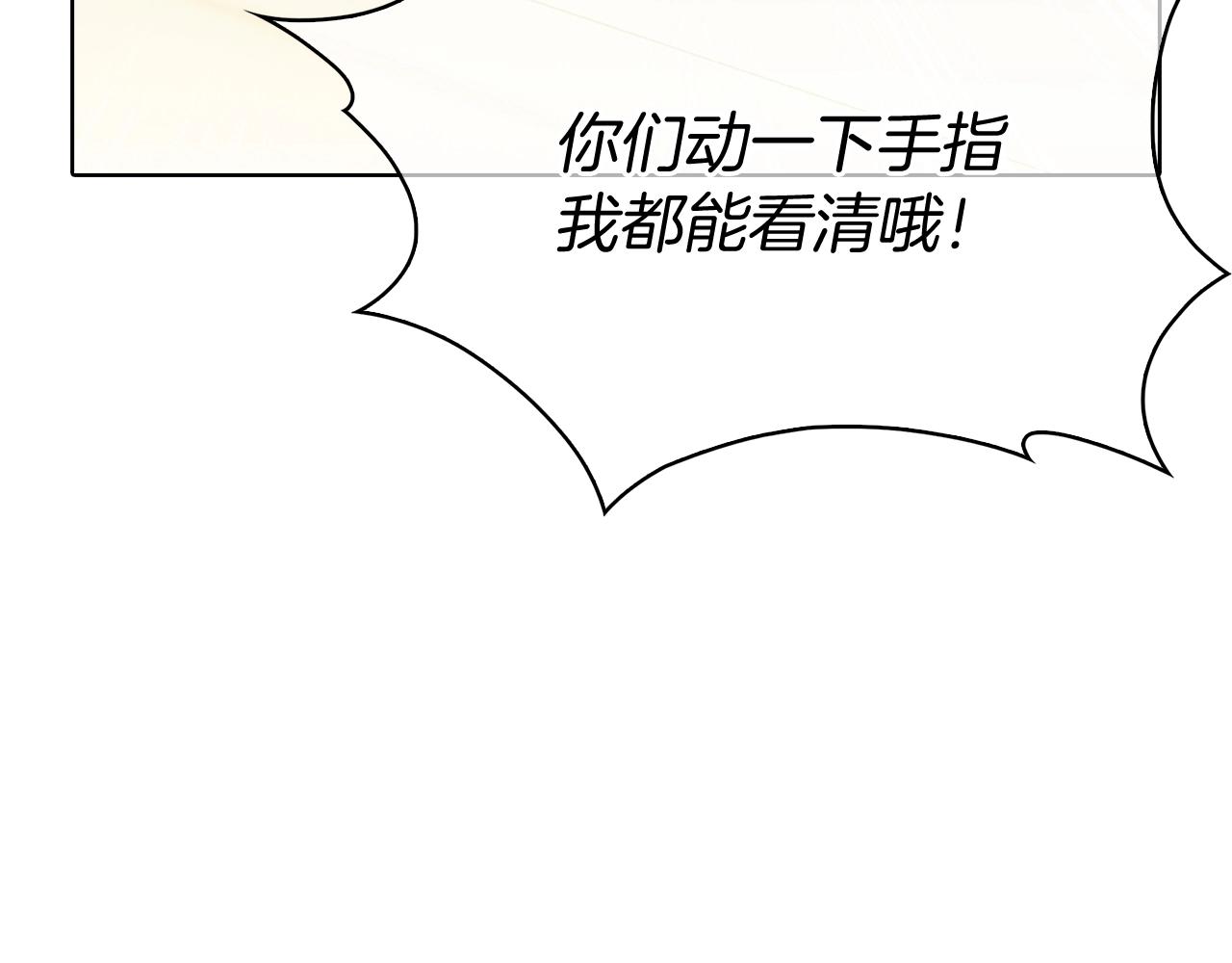 第15话 你的工业很垃圾84