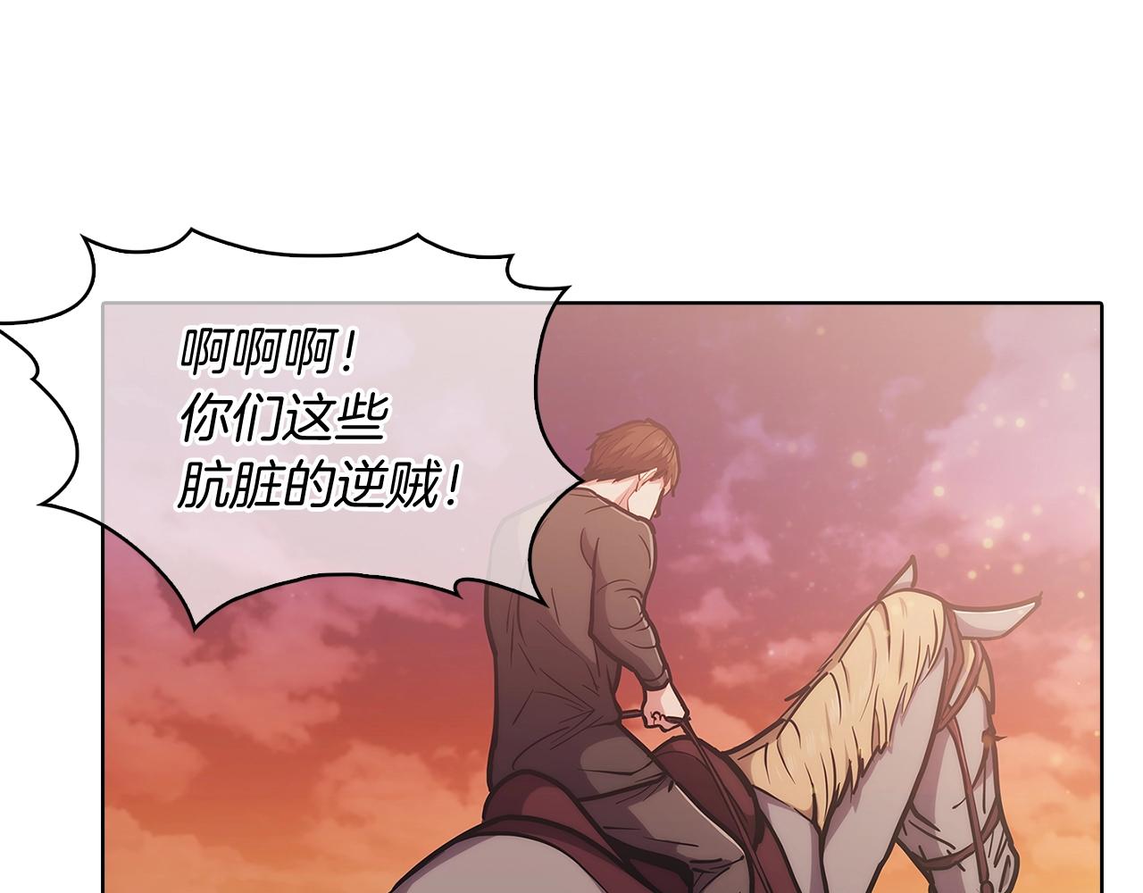 第15话 你的工业很垃圾85