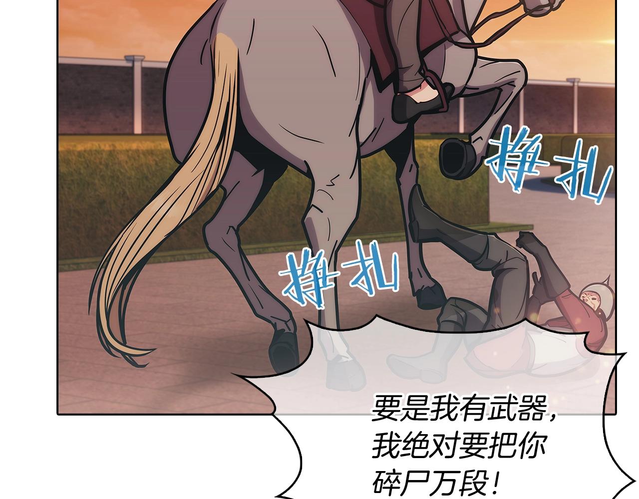 第15话 你的工业很垃圾86