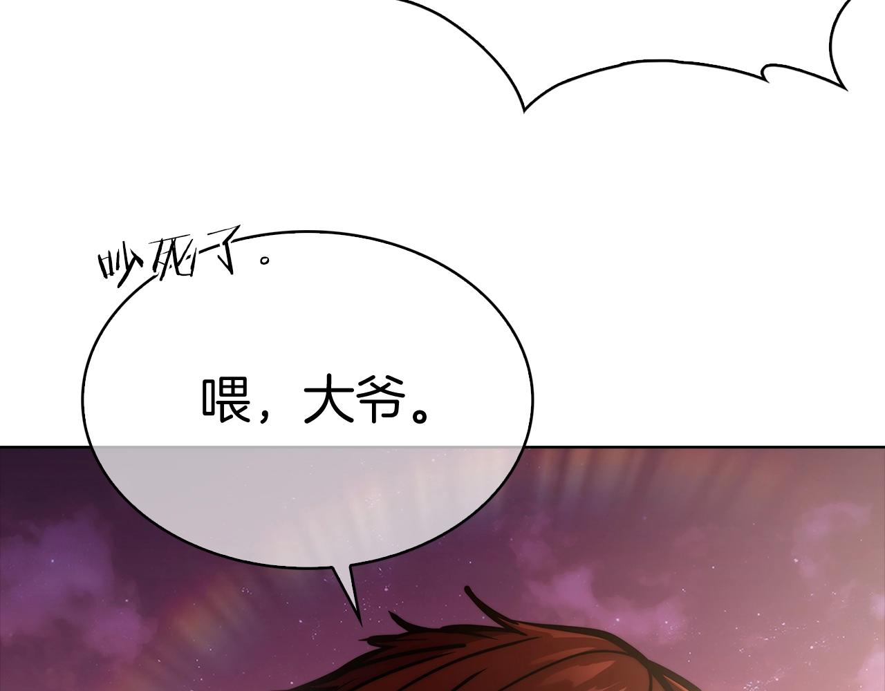 第15话 你的工业很垃圾87