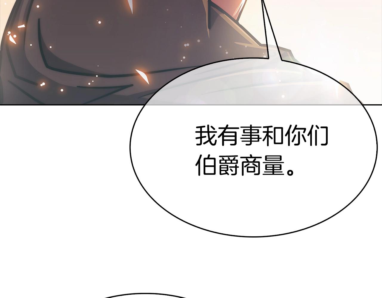 第15话 你的工业很垃圾89