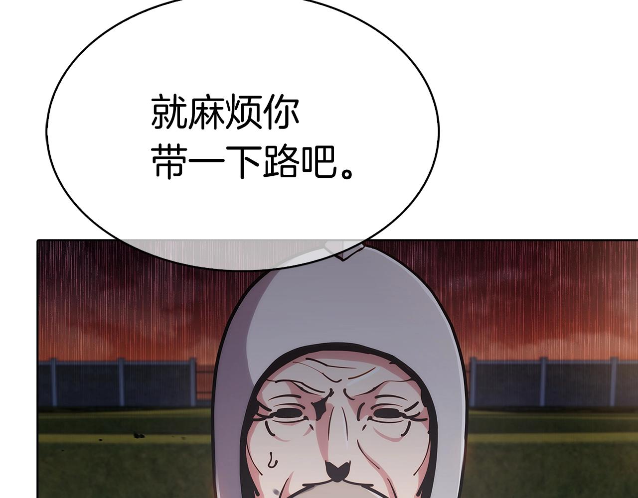 第15话 你的工业很垃圾90