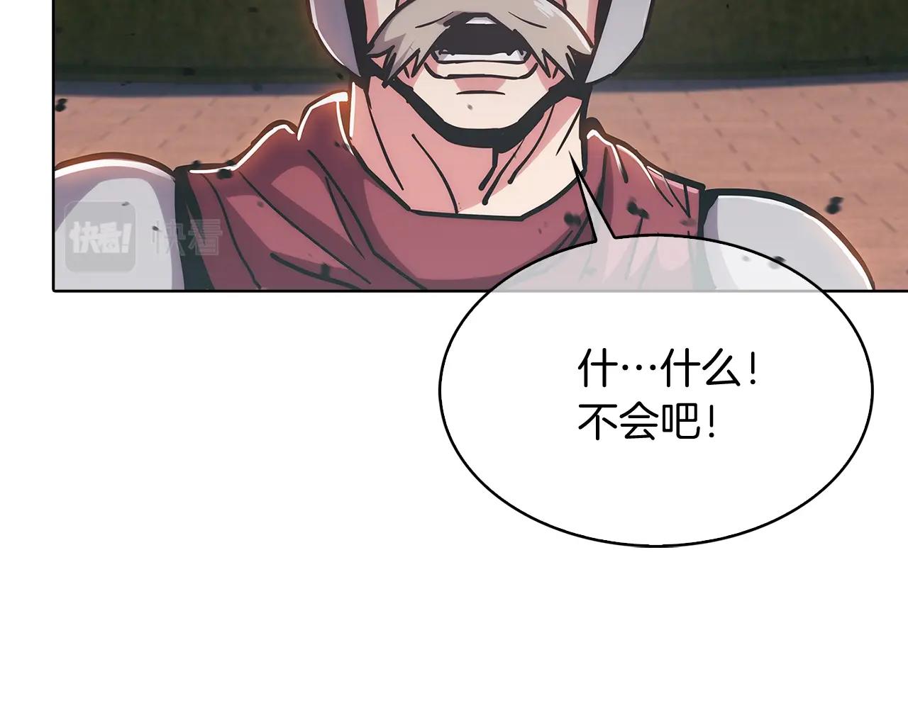 第15话 你的工业很垃圾91