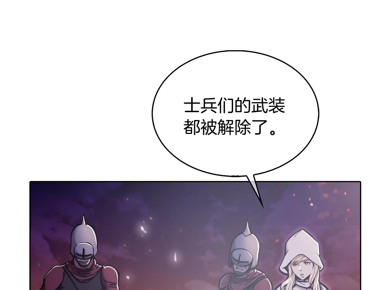 第15话 你的工业很垃圾94