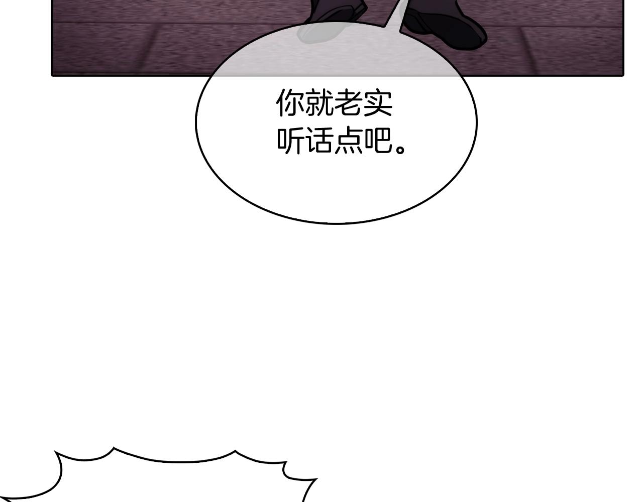 第15话 你的工业很垃圾96