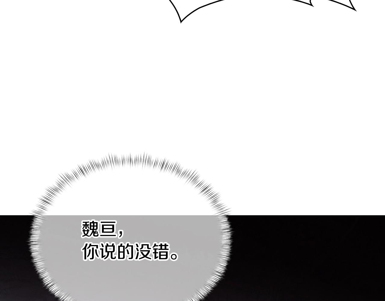 第15话 你的工业很垃圾99