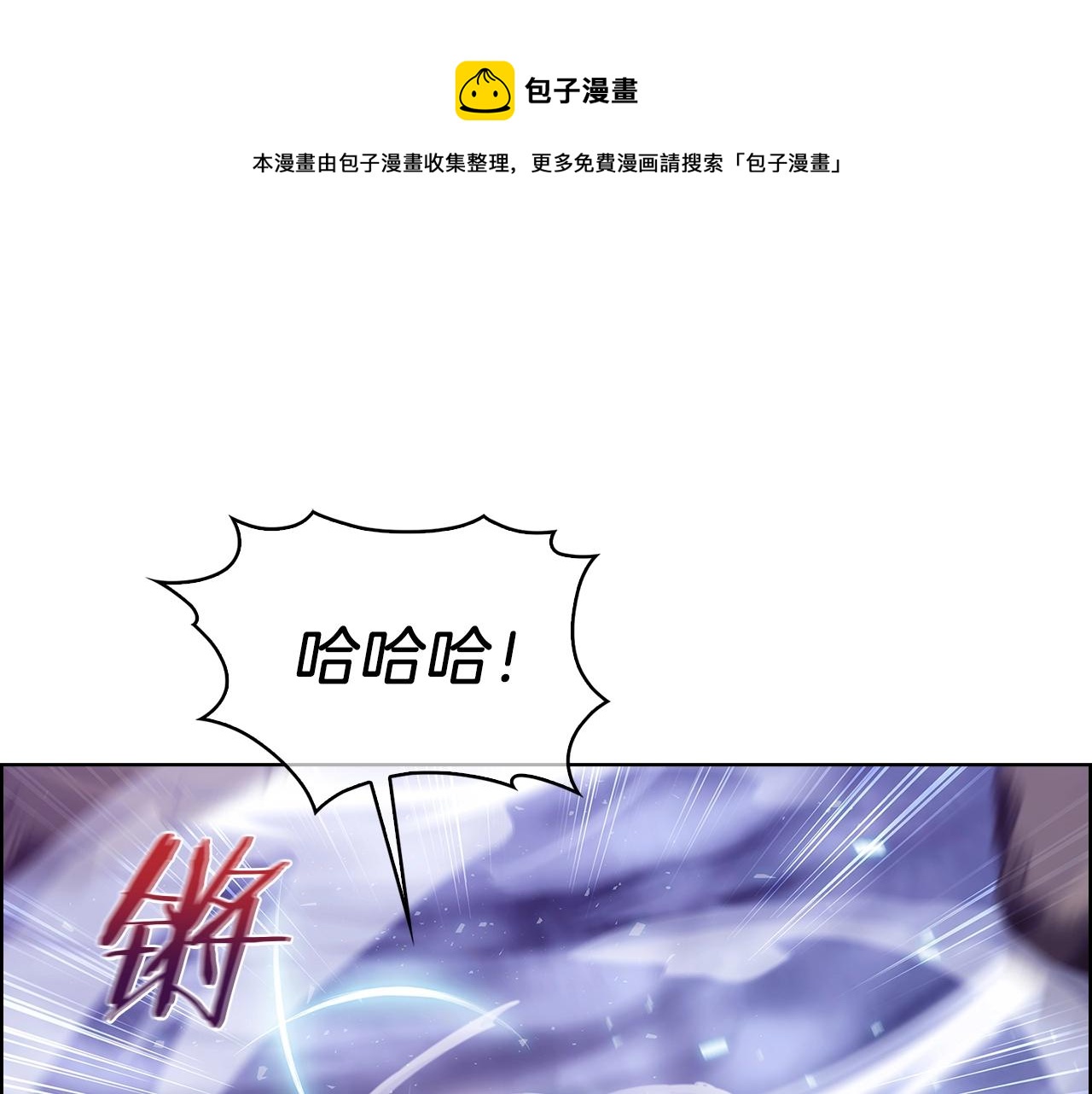 第21话 避雷针！0