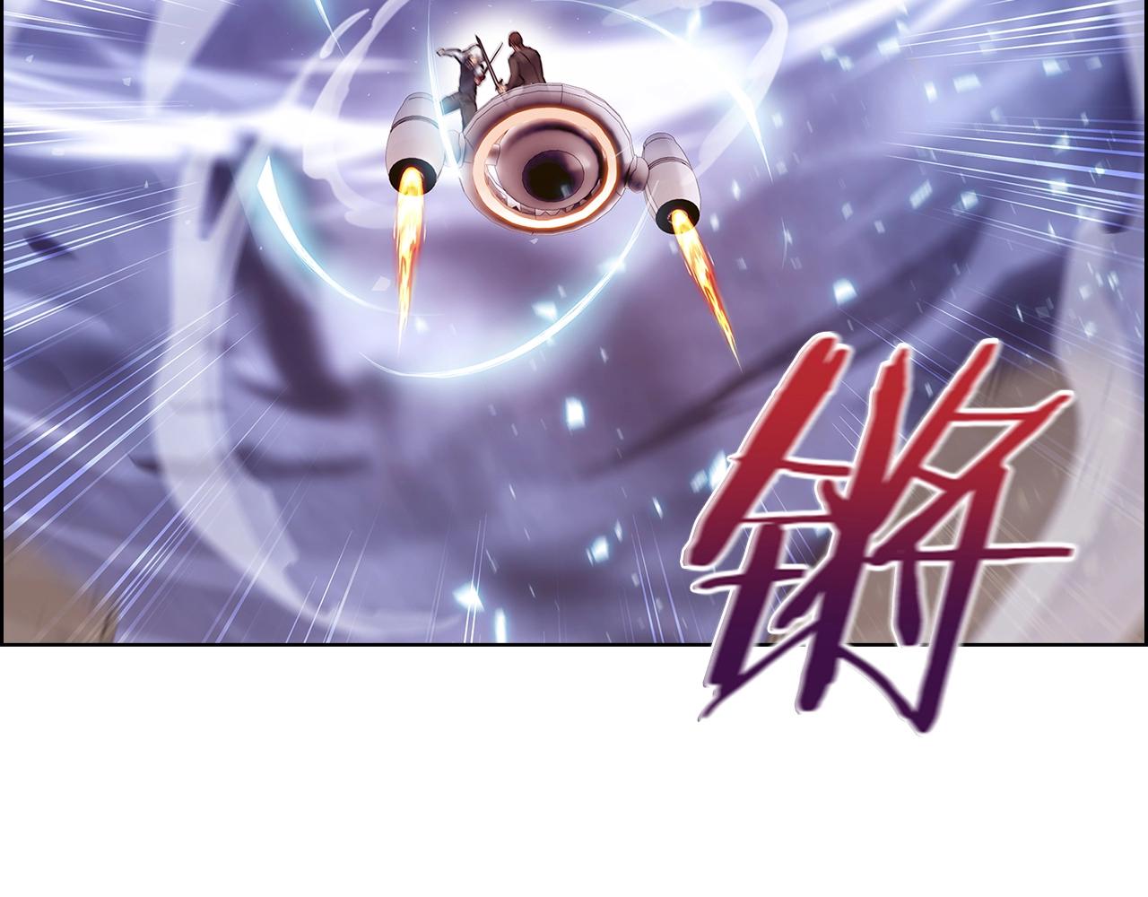 第21话 避雷针！1