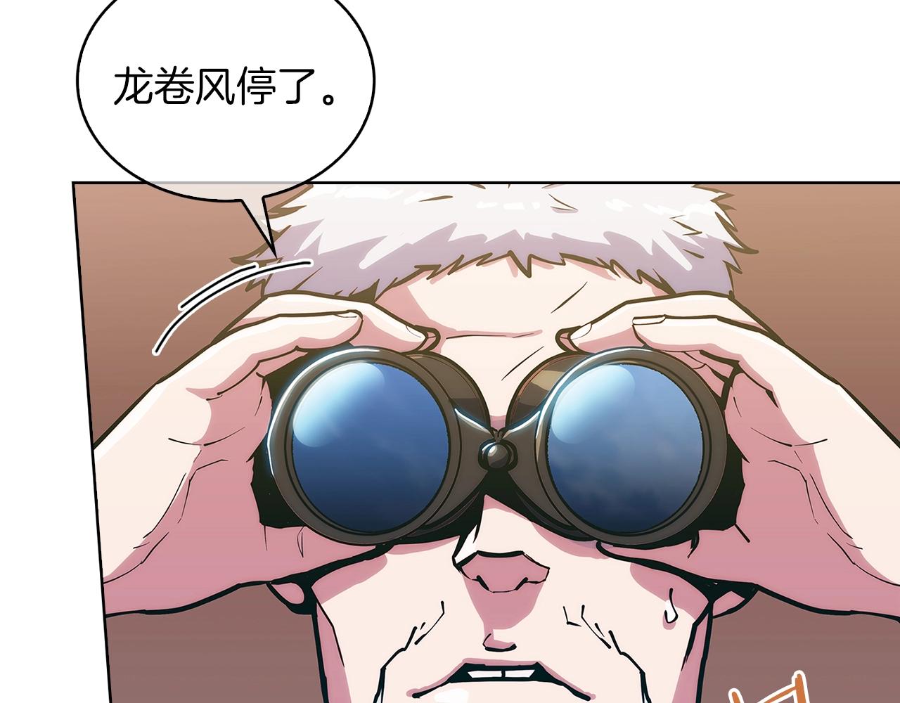 第21话 避雷针！106