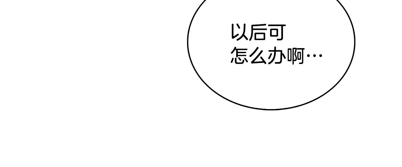 第21话 避雷针！112