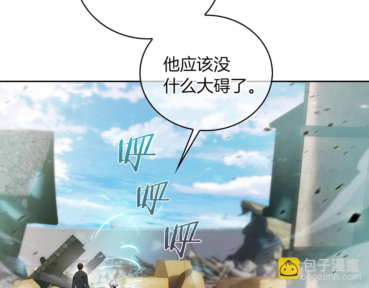 第21话 避雷针！114