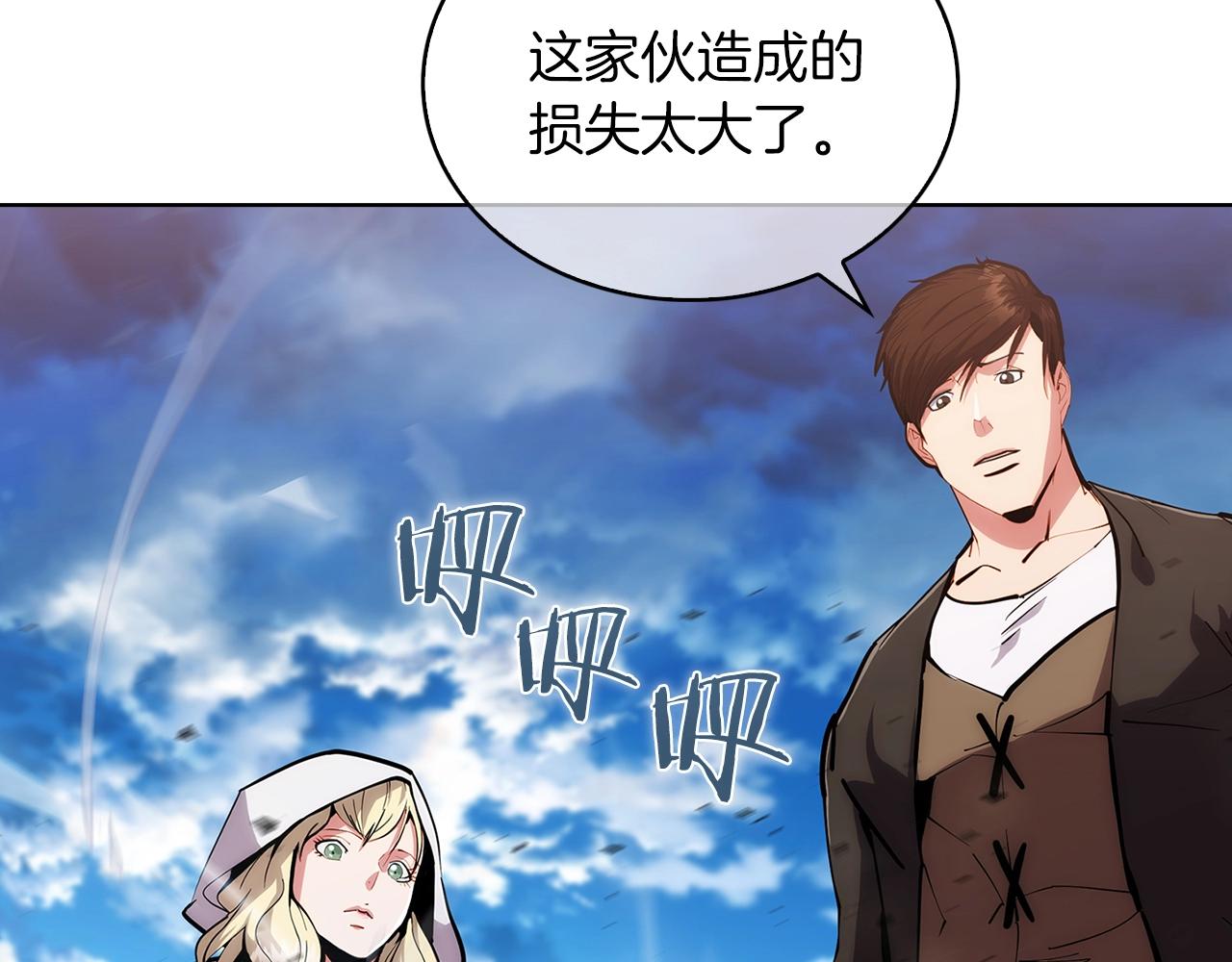 第21话 避雷针！116