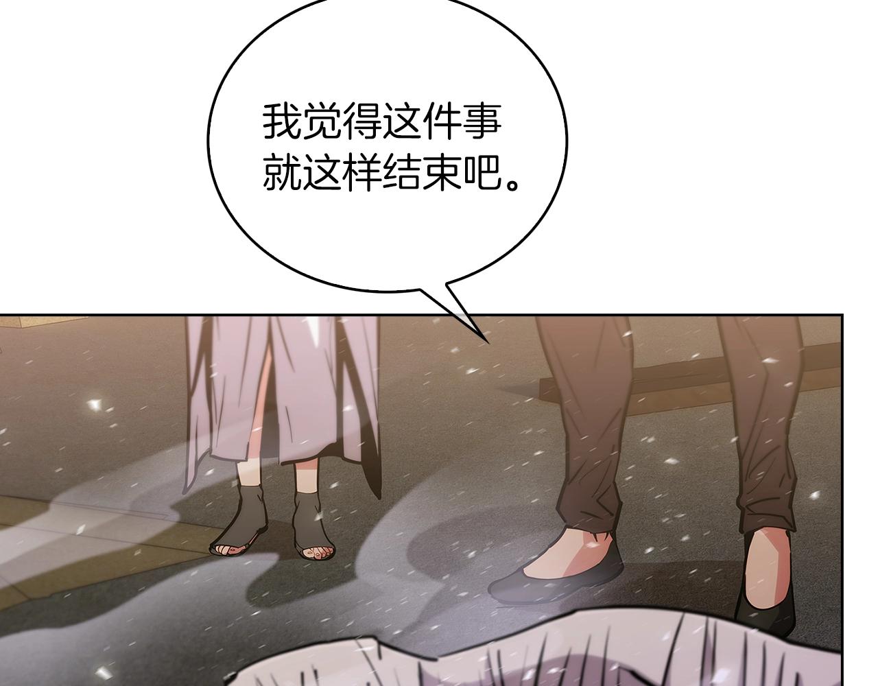 第21话 避雷针！118