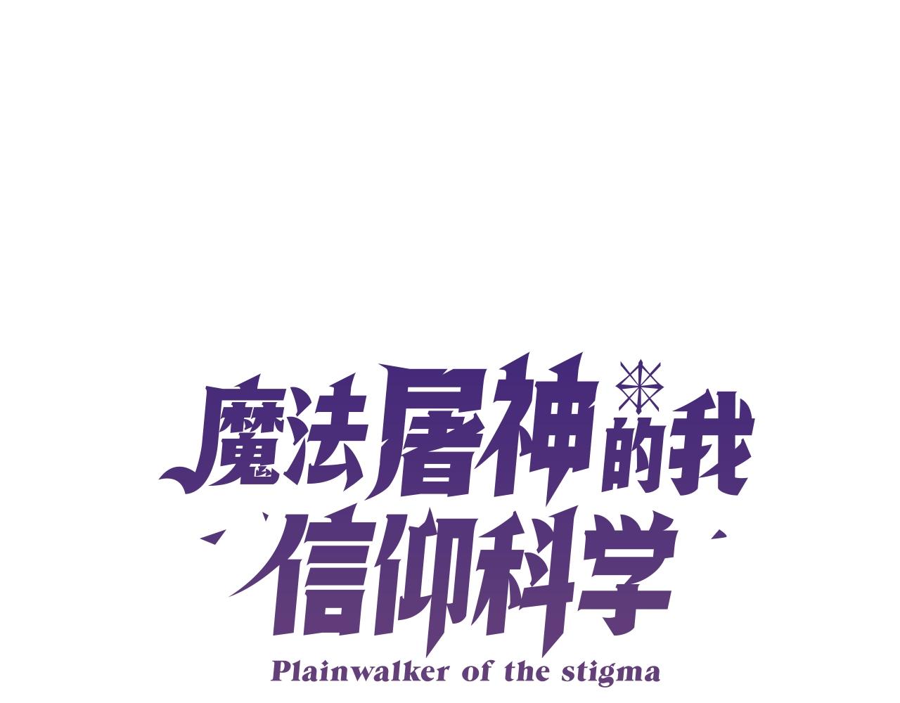 第21话 避雷针！12