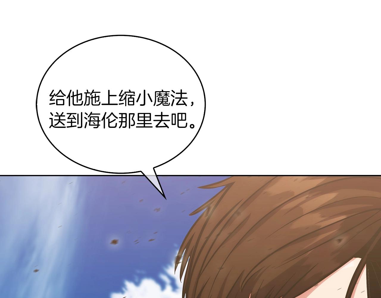第21话 避雷针！120
