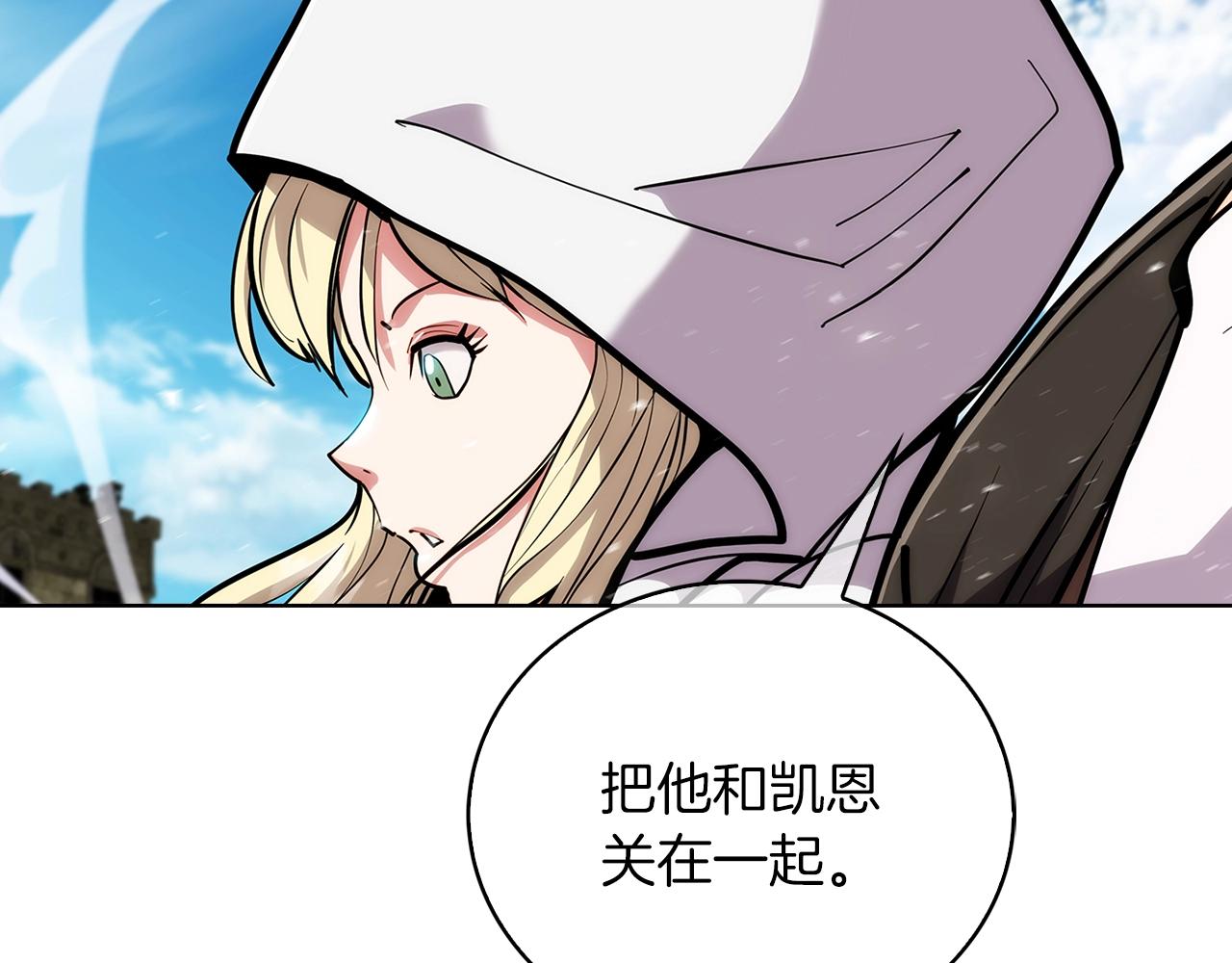 第21话 避雷针！122