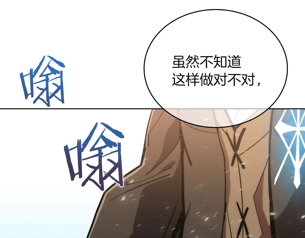 第21话 避雷针！124