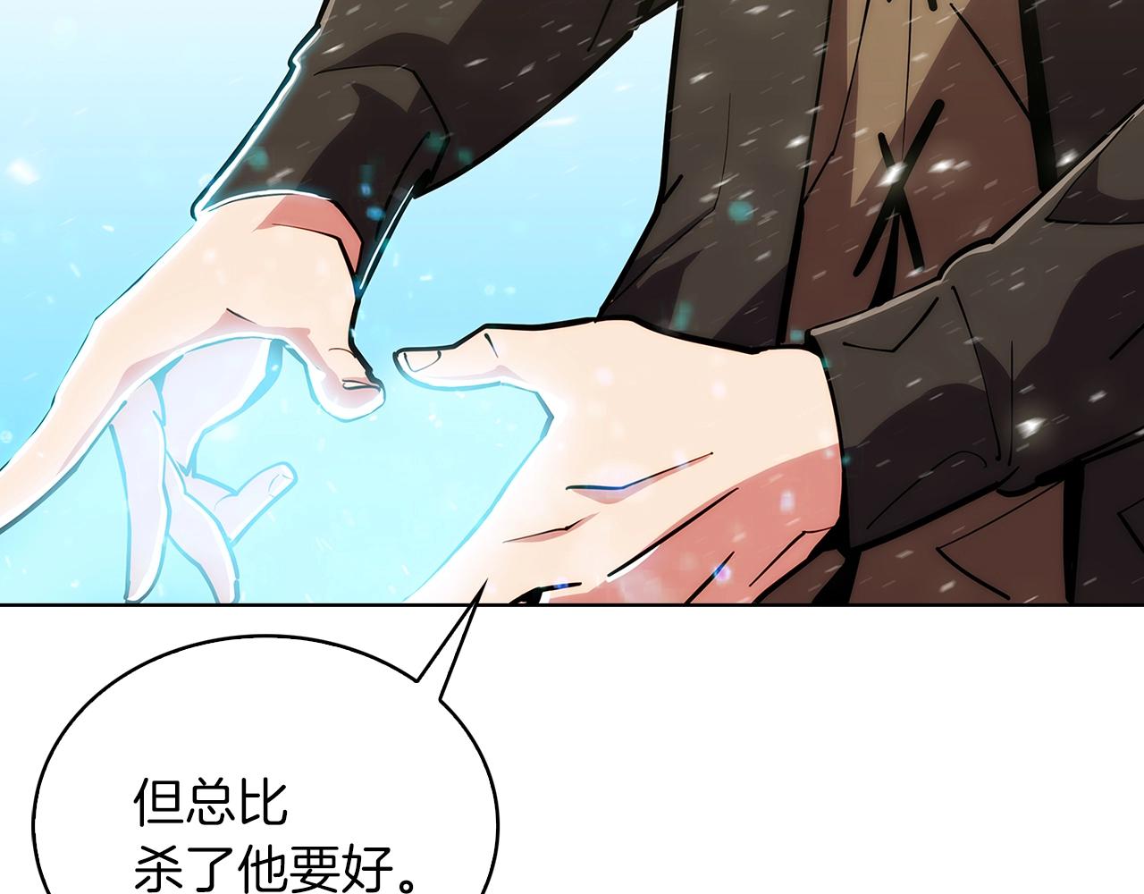 第21话 避雷针！125