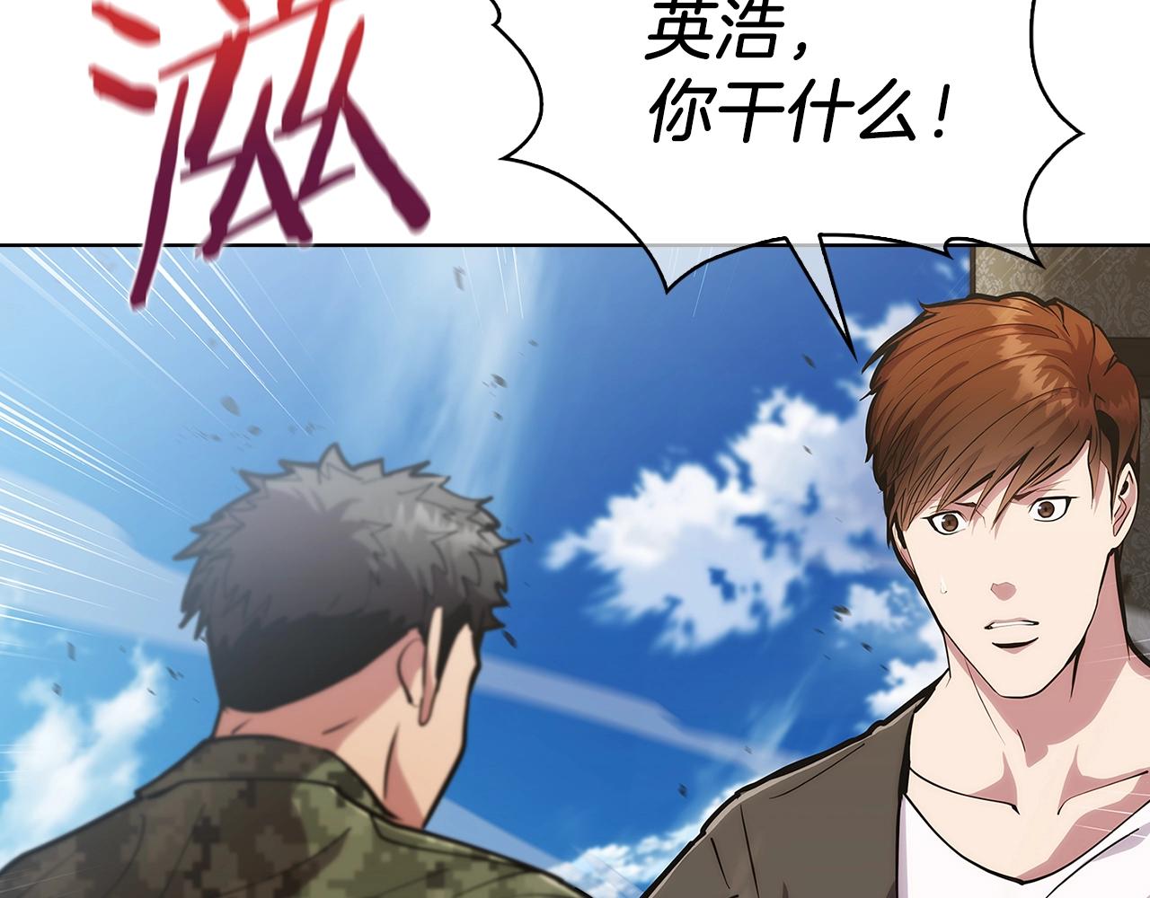 第21话 避雷针！131