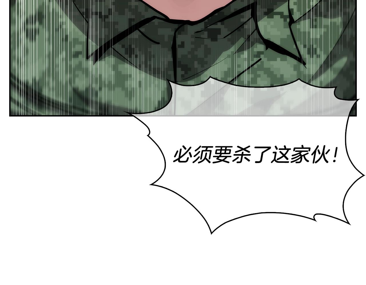 第21话 避雷针！136