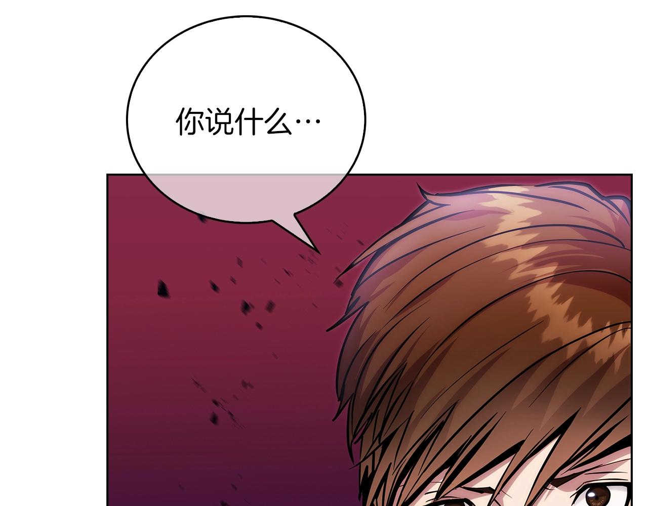 第21话 避雷针！137