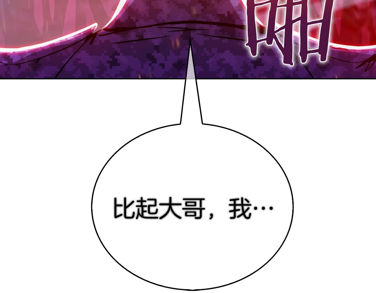 第21话 避雷针！144