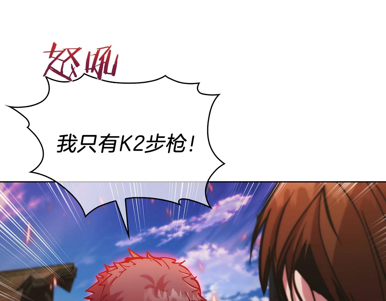 第21话 避雷针！146