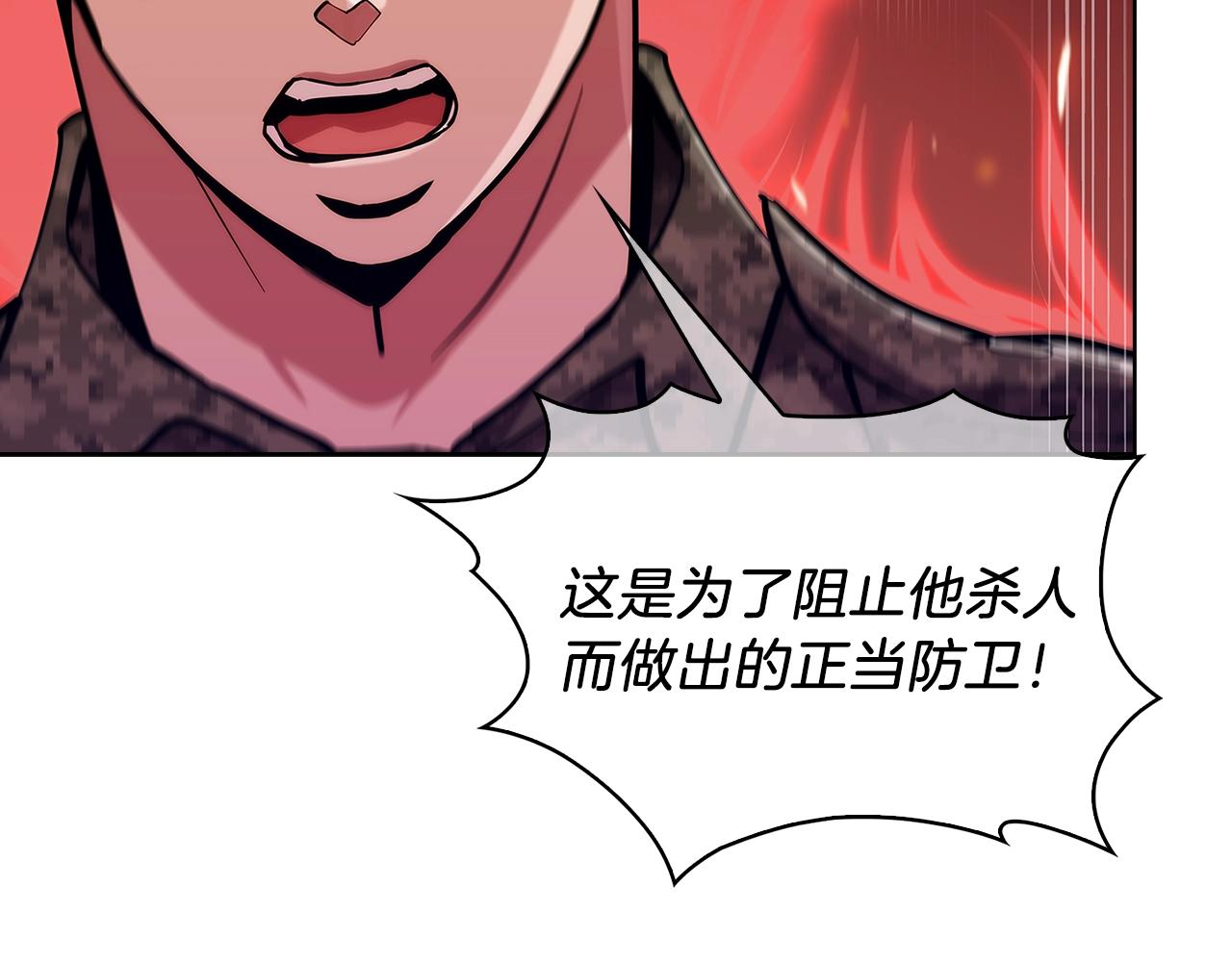 第21话 避雷针！153