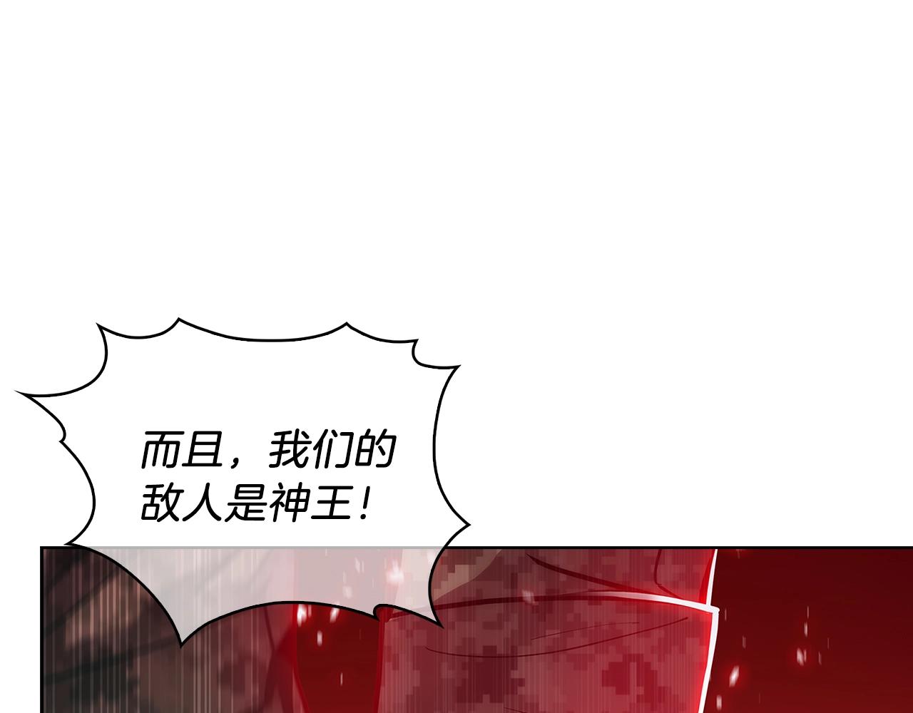 第21话 避雷针！158