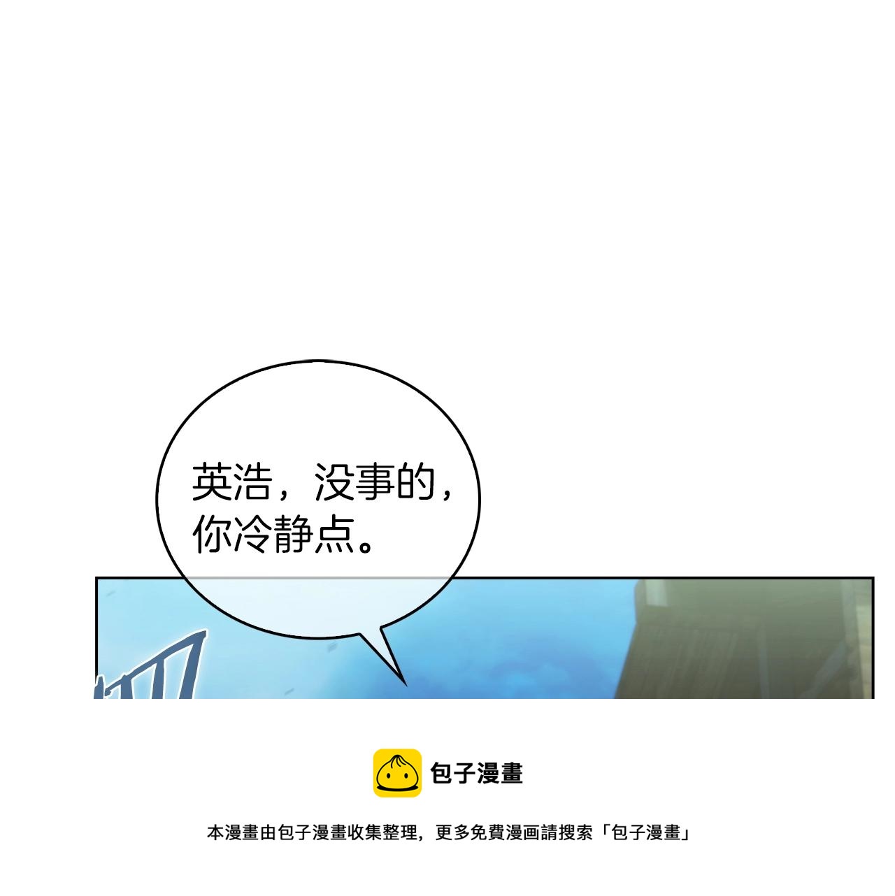 第21话 避雷针！161