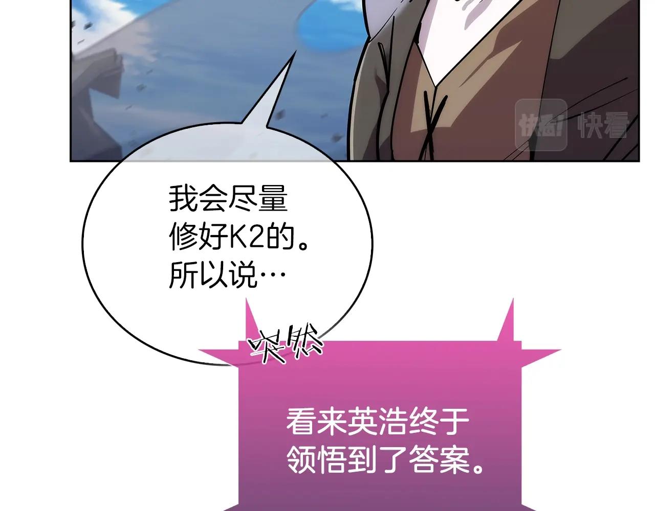 第21话 避雷针！163