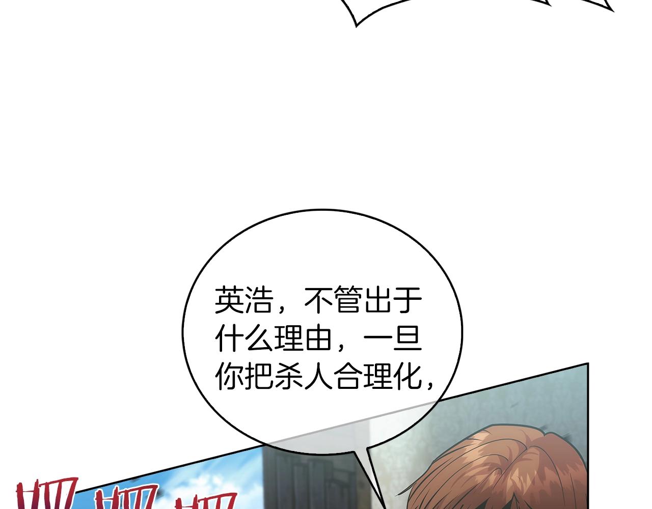 第21话 避雷针！166