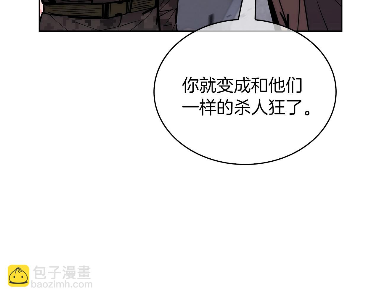 第21话 避雷针！168