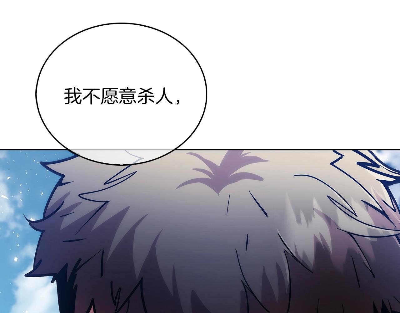 第21话 避雷针！169