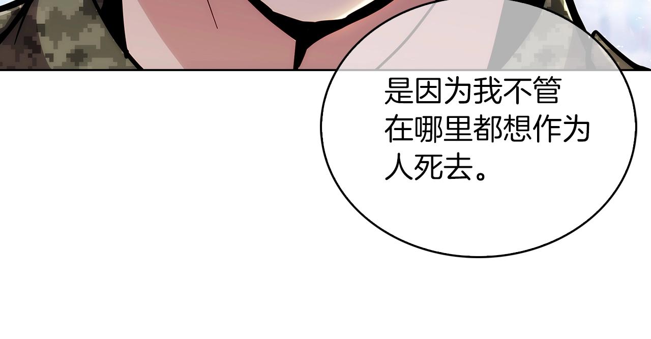 第21话 避雷针！171