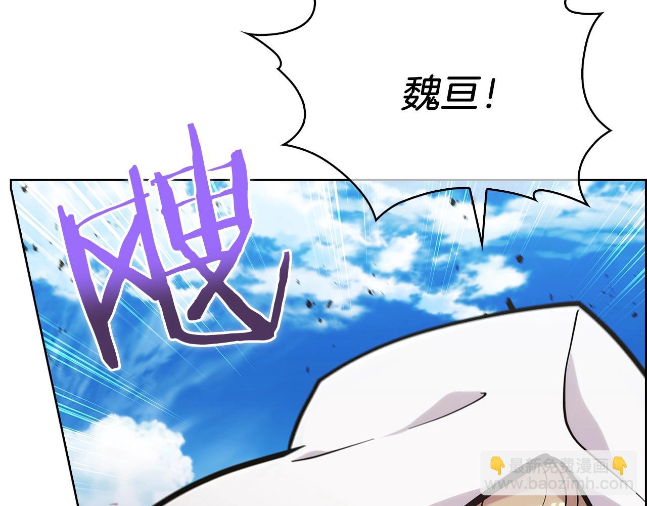 第21话 避雷针！173